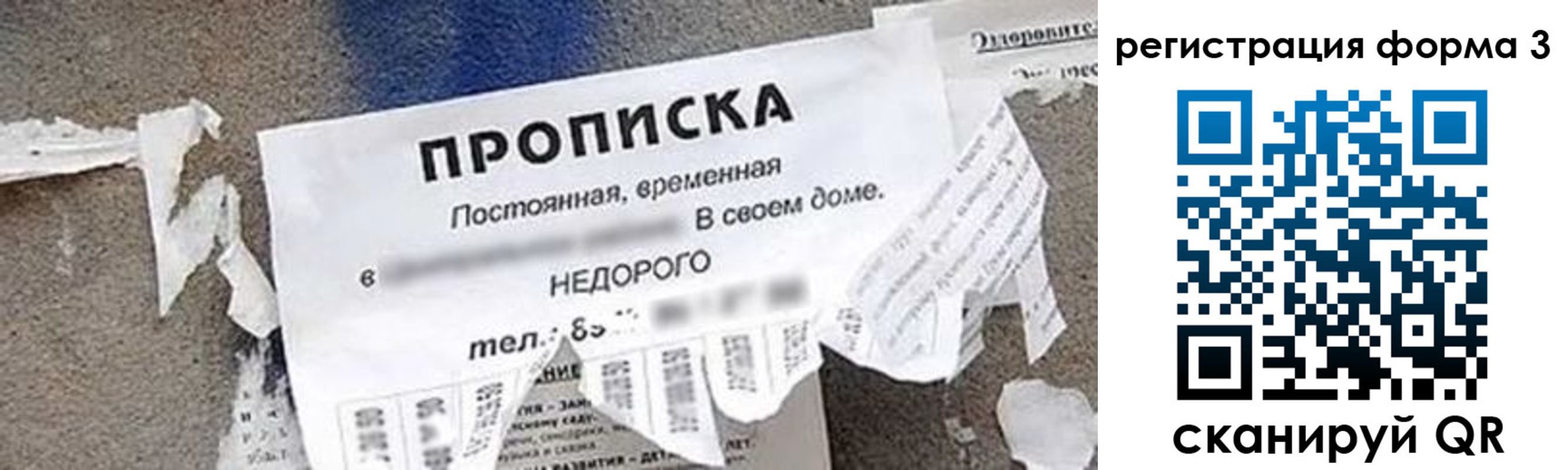 регистрация для школы в Майском